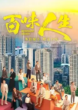 《繁花》剧集卡片配图